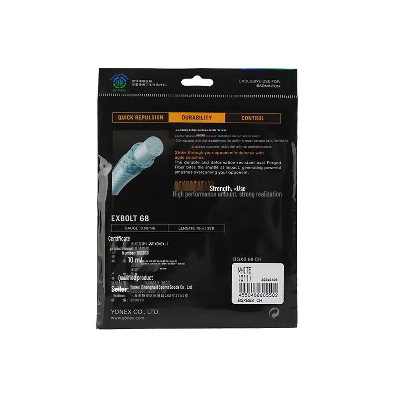 YONEX BGXB68 Badminton String