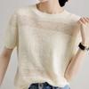 Jacquard Hollow Short Sleeve T-shirt for Women's Summer Loose Thin Knitted Shirt Ice Silk Strap Top