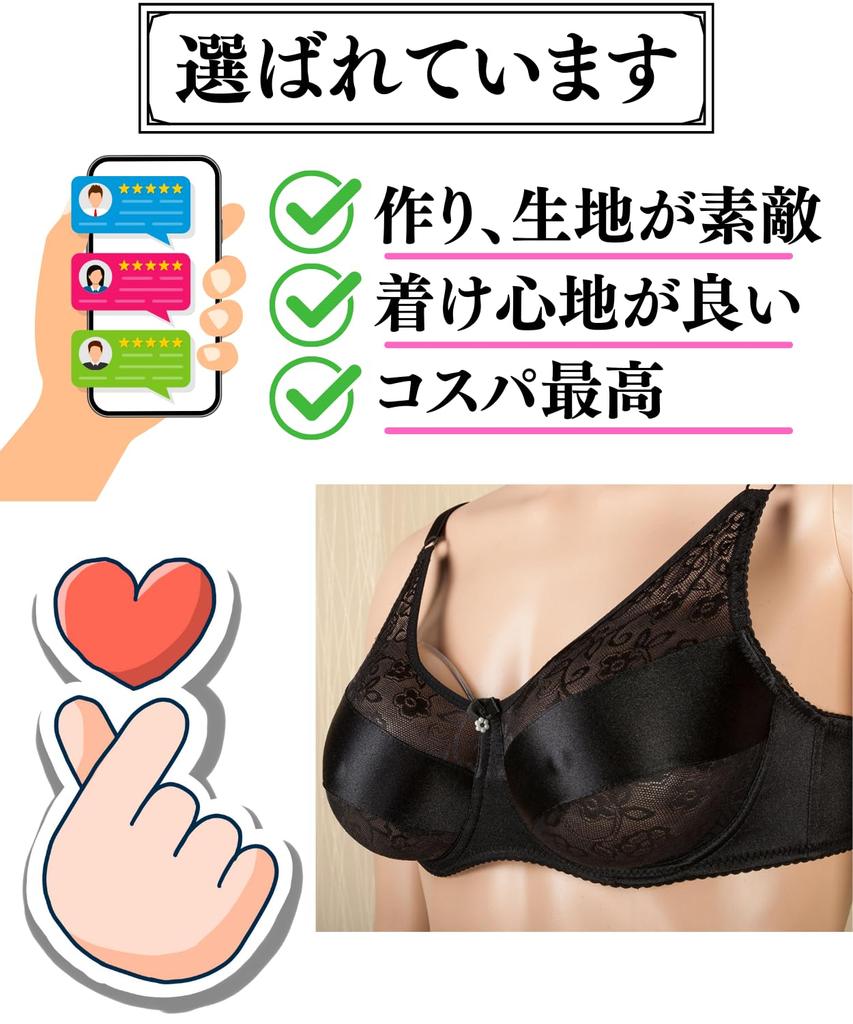 Silicone Bra for Silicone Breast Plus Size Chest Underwear Number [motayu18] Comfortable, Bust-Enhancing Men, Enhancer, Crossdressing, Pads, Men's