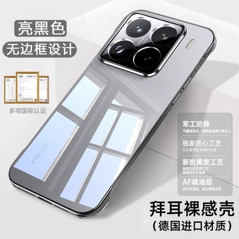Подходит для чехла мобильного телефона Xiaomi Mi 11 Pro, новый ультратонкий прозрачный чехол Xiaomi11 с эффектом 'голого' телефона, безрамочный, противоударный