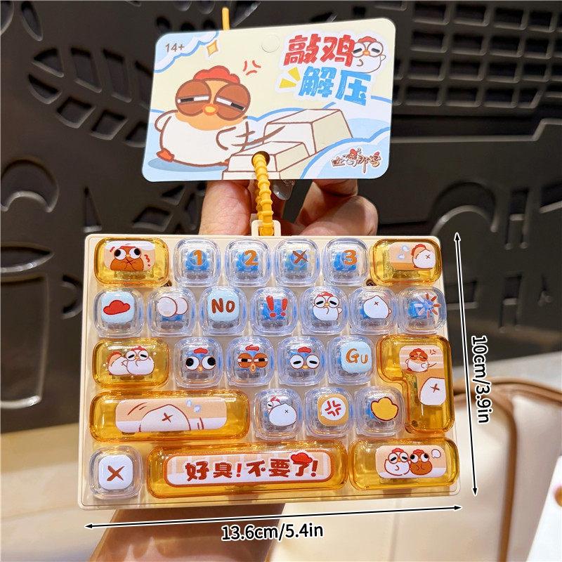 Cartoon Pet Kitty Keyboard Keychain 26-Key Mechanical Keyboard Clicker Decompression Fidget Stress Relief Bag Charm Pendent Gift