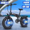 H20 PRO электрический велосипед 2000 Вт двойной мотор 48V23AH горный складной электрический велосипед гидравлический тормоз 20*4.0 дюймов толстые шины E велосипед
