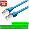 Сетевой кабель Jinghua Cat6A Gigabit с двойным экранированием для роутера и компьютера