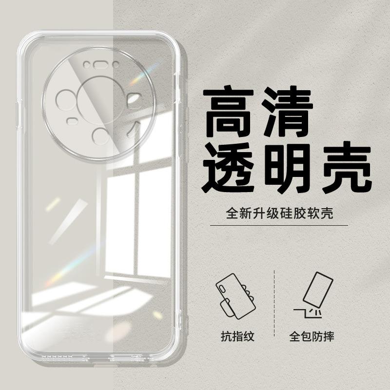 Подходит для чехла мобильного телефона Huawei MATE11PRO, роскошный, простой, силиконовый, для пары, прозрачный, мягкий, всесторонний, модный бренд