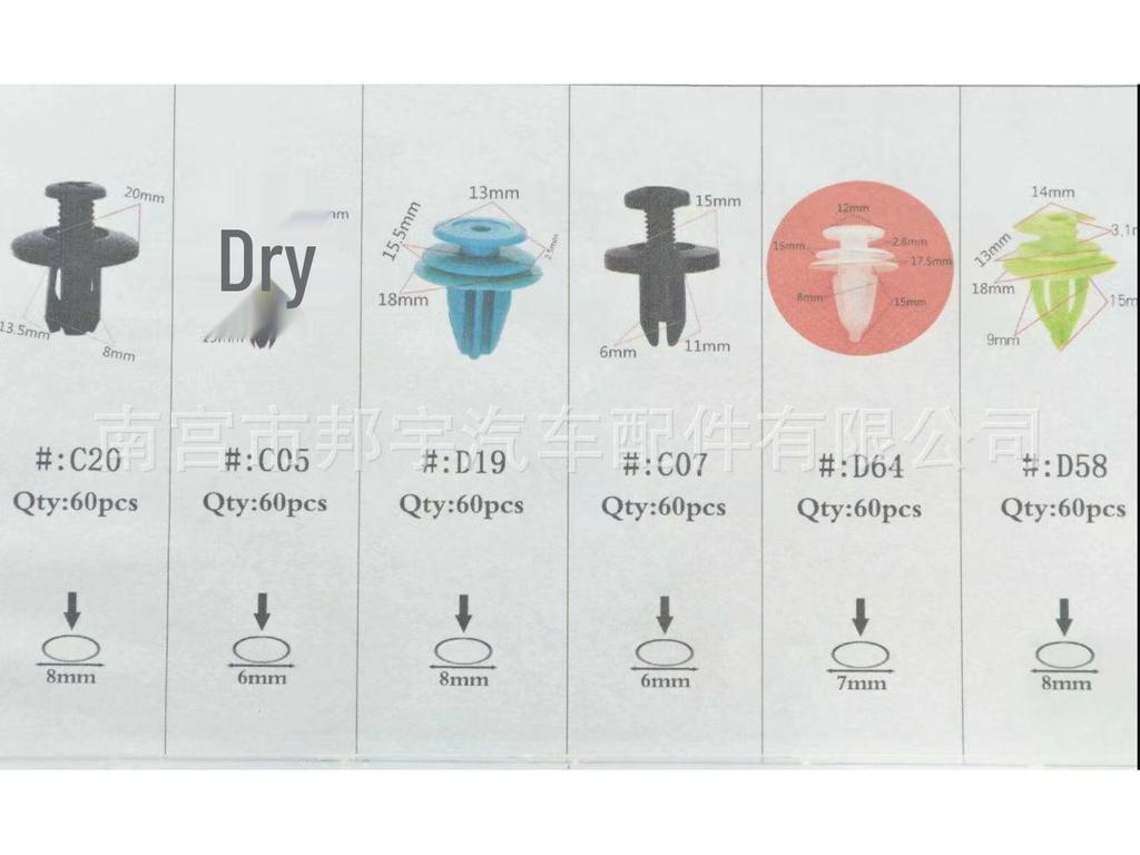 HE20-360PCS Boxed Car Fasteners Plastic Body Clips