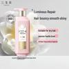 Sanshenghua Essential Oil Fragrance Shampoo & Shower Gel Set