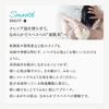KAMIKA Гель для душа Smooth [Жидкое мыло, Пена-безе, Очищающие компоненты натурального происхождения, Увлажняющий] Аромат Груши и Фрезии 480 мл1 бутылка