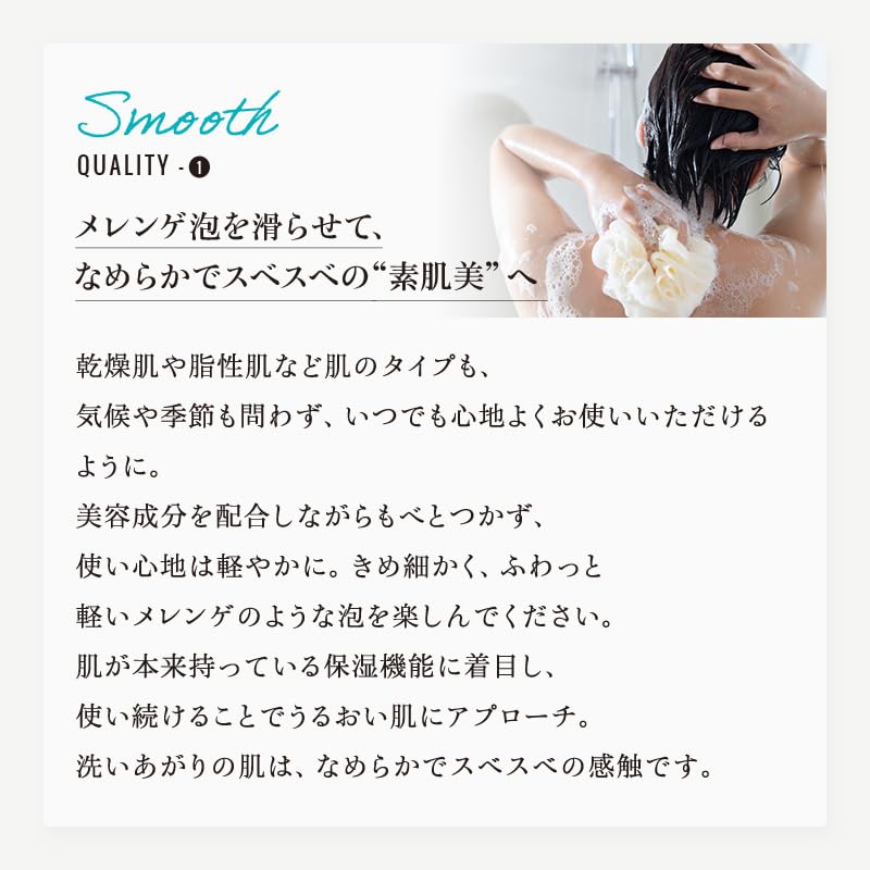 KAMIKA Гель для душа Smooth [Жидкое мыло, Пена-безе, Очищающие компоненты натурального происхождения, Увлажняющий] Аромат Груши и Фрезии 480 мл1 бутылка