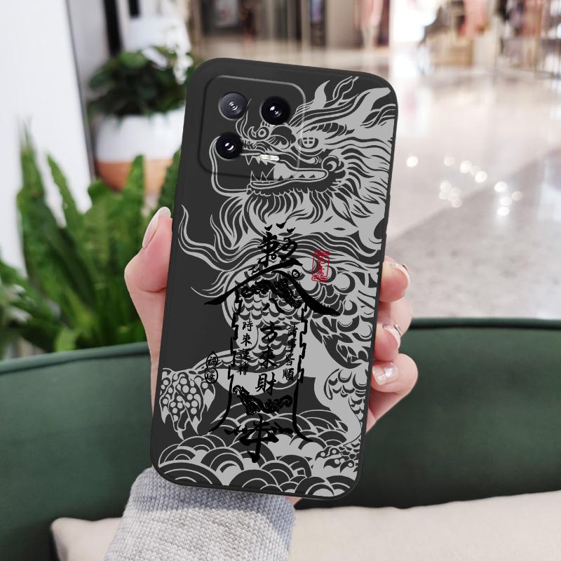 Чехол для телефона «Дракон Процветания» для Xiaomi 15 15T 14 14T 13 13T 12 12X 12T 12S Mi 11 11T 10 10T Pro Max Lite Силиконовый чехол