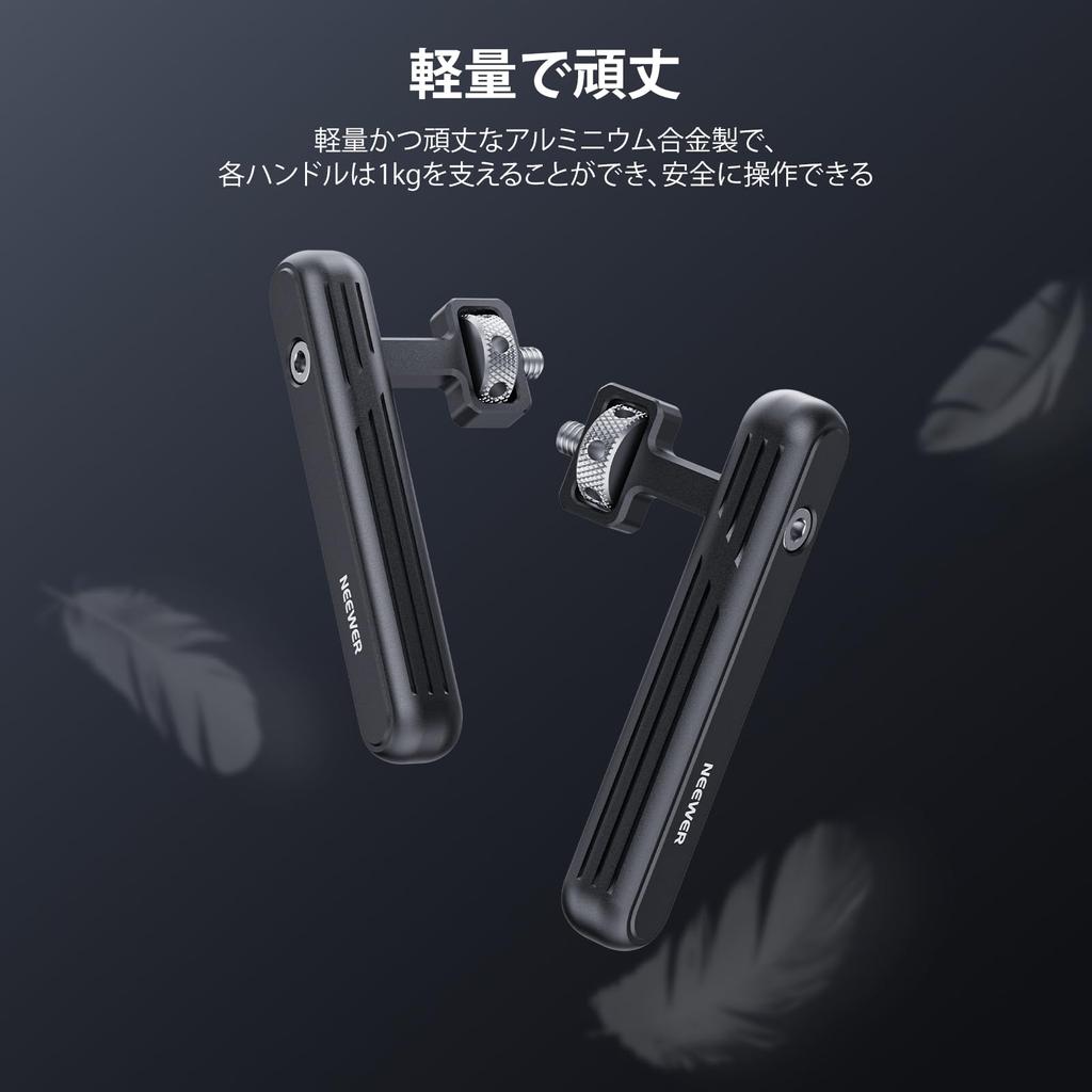 Боковая ручка для смартфона NEEWER, 2 шт., вращающаяся алюминиевая ручка для видеосъемки смартфона с резьбой, совместимая с SmallRig, стабилизатор для смартфона, для видеосъемки
