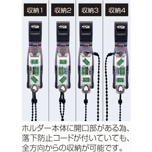 Ebisu Tobi Level Pro Dedicated Holder ED-TBPH