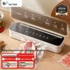 BEAR FKJ-G01F2 Автоматический вакуумный упаковщик для сухого/влажного продукта