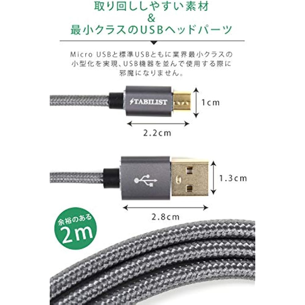 [Отечественный бренд] [Совместим с контроллерами PS4 Xbox One] Кабель Micro USB, Micro USB, 2 м, 2 шт. ...