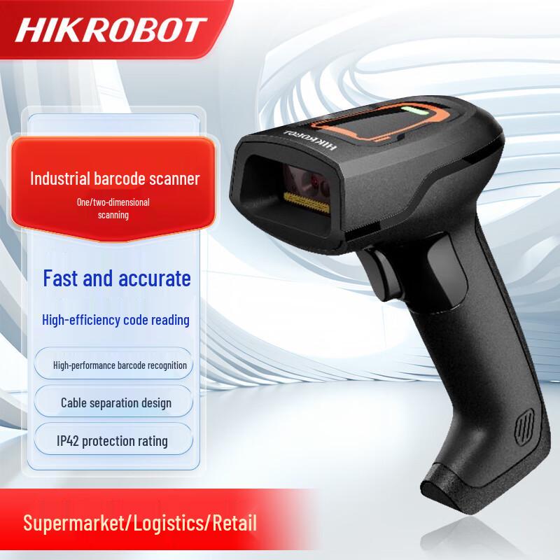 Ручные сканеры штрих-кодов серии HIKROBOT IDH