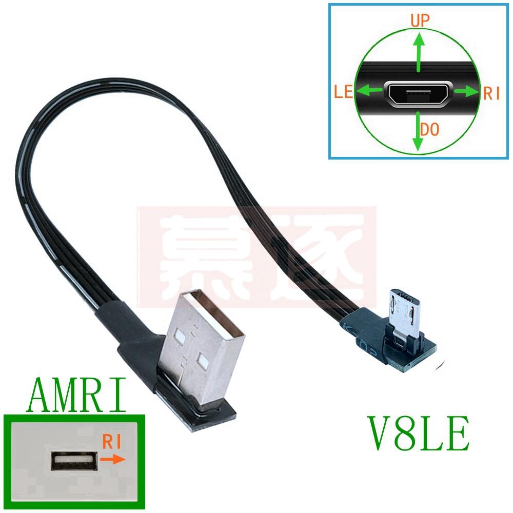 USB-кабель Micro USB (папа) на USB (папа) с углом 90 градусов вверх, вниз, влево, вправо, для передачи данных и зарядки, длина 5 см - 100 см