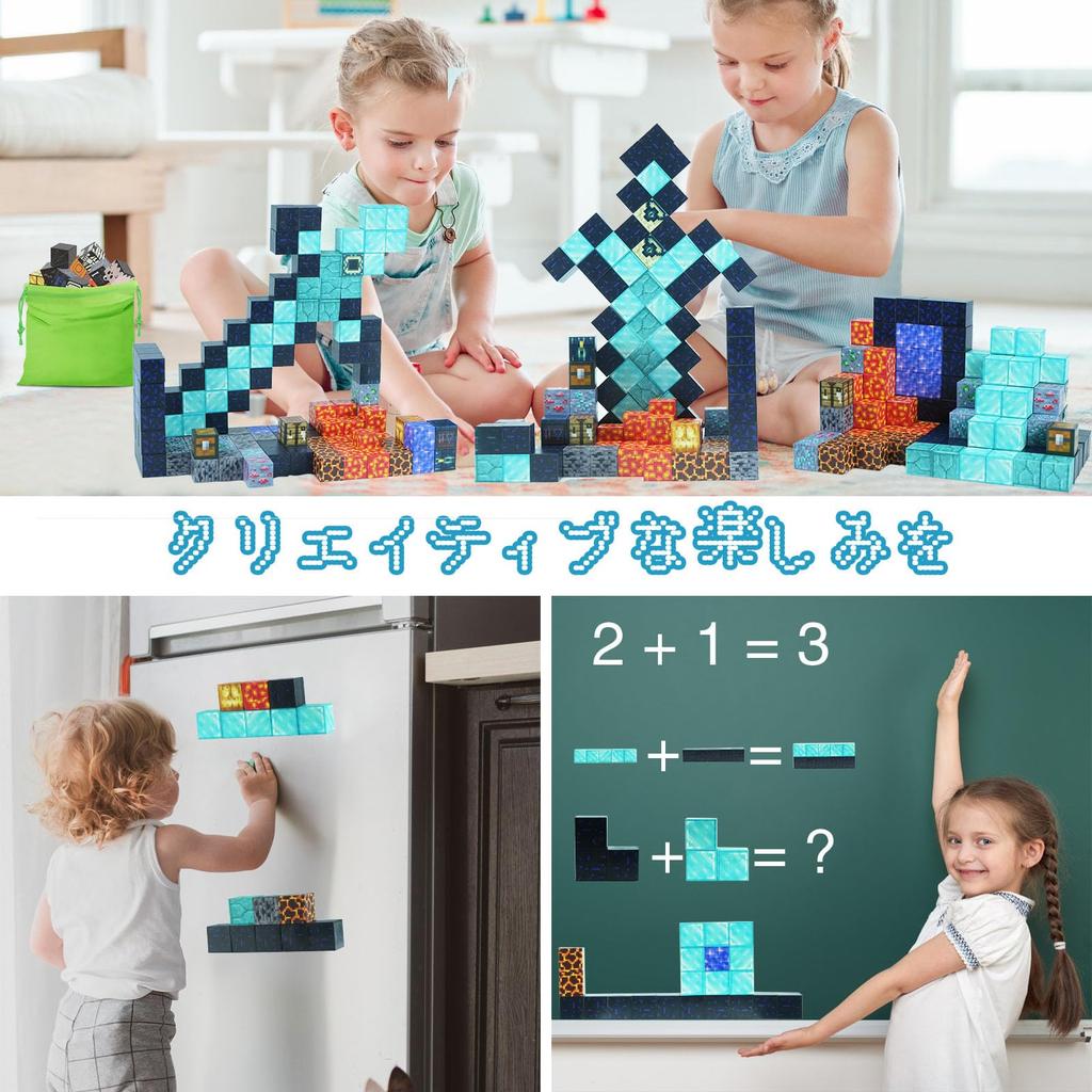 Minecraft-inspired Building Blocks Set, 150 Pieces + 4 DIY Characters, Diamond Giant Sword Theme Set, 3D Puzzle, Minecraft-inspired Toy, Educational
