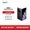 Складной флагманский смартфон OPPO Find N5 5G (Китайская версия)
