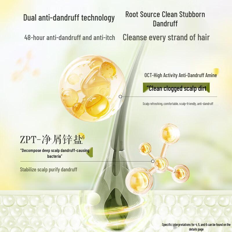 Laofang Anti-Dandruff Smoothing Scented Shampoo