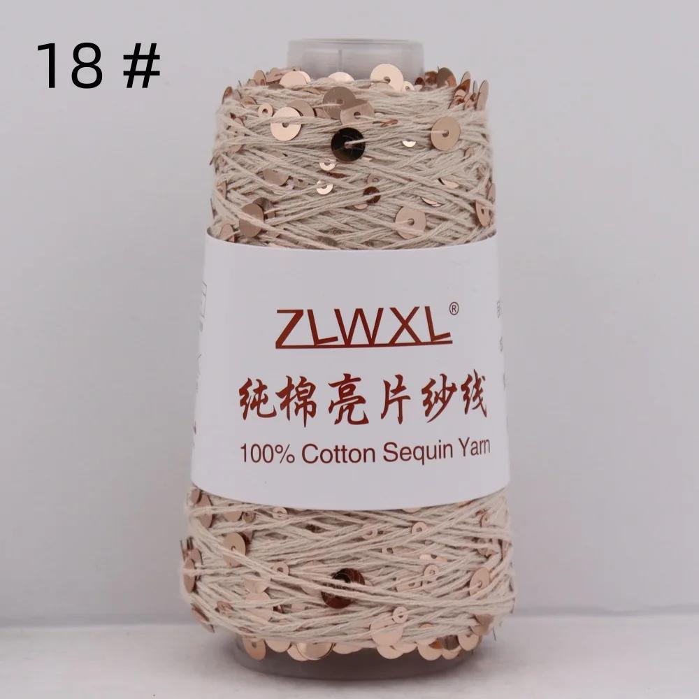 100% Cotton Yarn 50g/150M 6mm+3mm Special Sequin Yarn DIY Garment Accessories Rag Doll Knitting Yarn