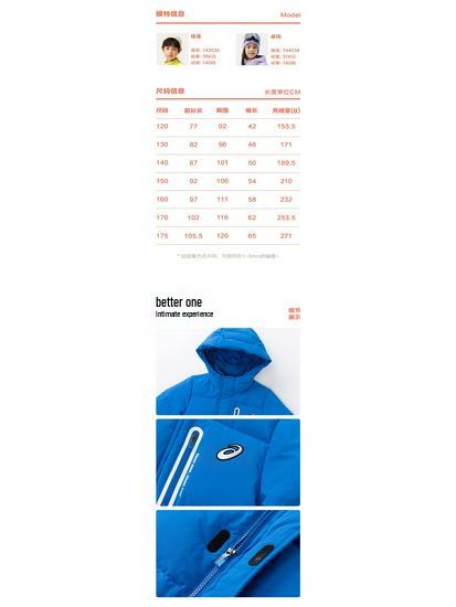 ASICS Kids' 2024 Teflon Long Winter Down Jacket