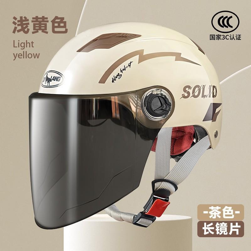 ABS Half Helmet Electric Scooter Bicycle Commuting Winter Safety Men Women