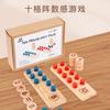 Young Children's Wooden Enlightenment Teaching Aids Counter Puzzle Fun Mathematical Computing Cognitive Toys