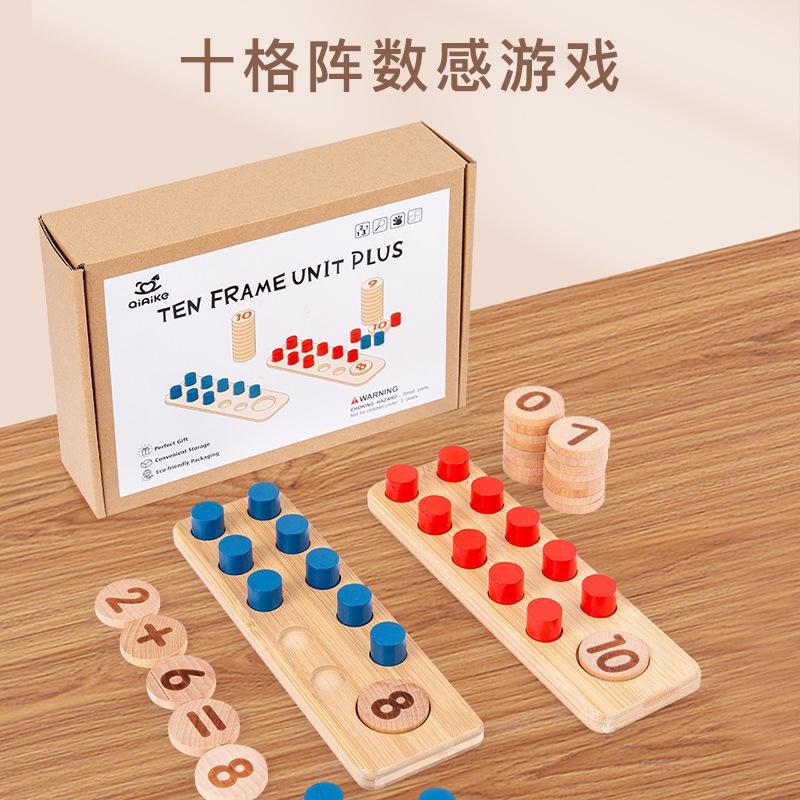 Young Children's Wooden Enlightenment Teaching Aids Counter Puzzle Fun Mathematical Computing Cognitive Toys
