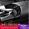 Совместимый Mercedes-Benz C-Class C180L GLC260L GLC300L Кнопка подлокотника Наклейка Рамка