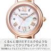 [CITIZEN] Wicca KL0-561-21 Солнечные радиочасы Женские Аналоговые Розовое золото Белый