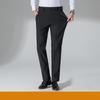 Мужские летние легкие прямые брюки, свободные повседневные брюки большого размера, брюки с высокой талией, офисные деловые брюки