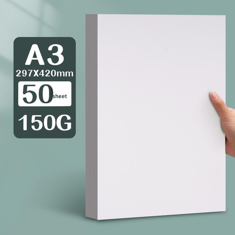 Yuanhao Thick White Card Paper, 300G, for Marker Pen, Sizes: 16kA4/A3/8K/4K, Ideal for Hand-Painting