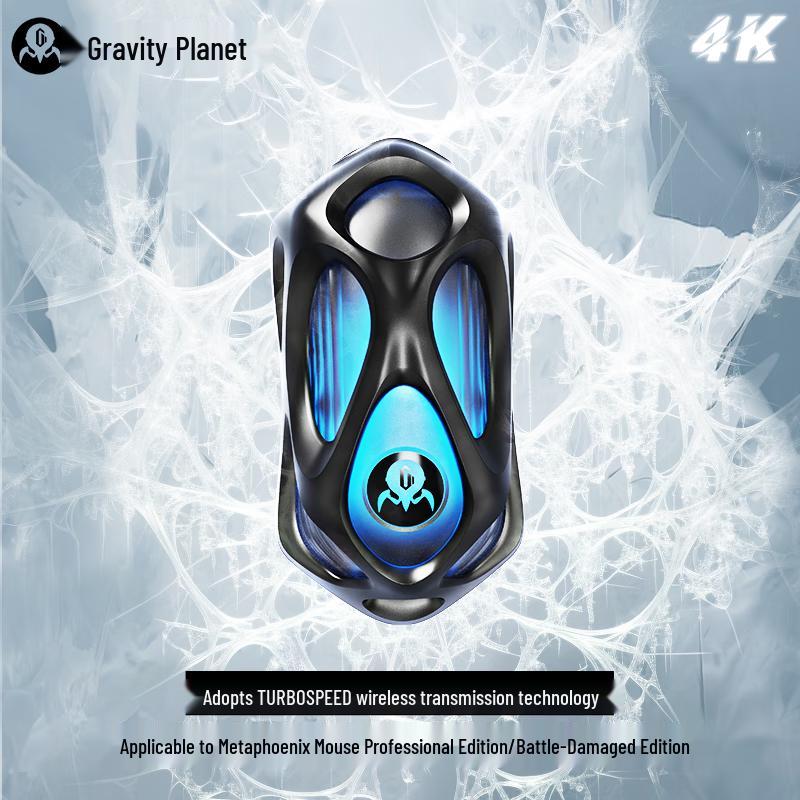 Беспроводной приемник для мыши GravaStar Pheron 4K