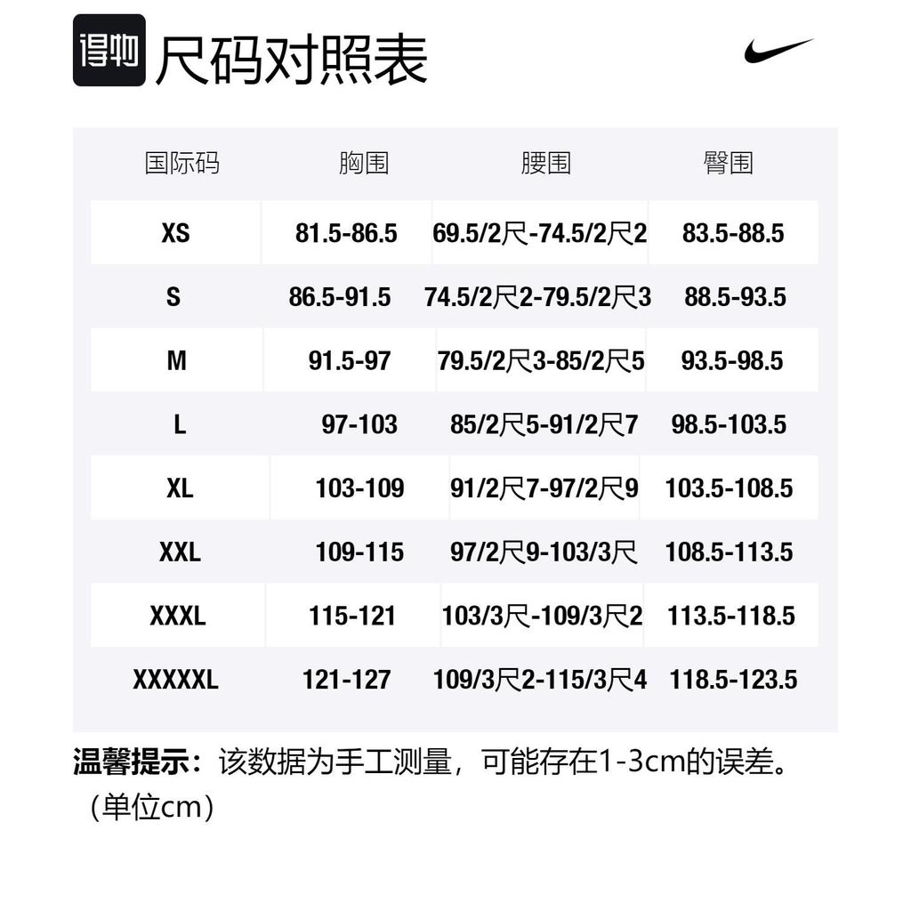 Nike T Shirts Men's Black Crew Neck Moderate Straight Fit AJ1948-010