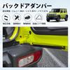 CARVANTA Jimny Задняя дверь Свободная Jimny Sierra Задняя дверь Jimny Свободная Остановка Задняя дверь Свободно Крепится Прямо Багажник Задняя дверь Дверь Задняя Задняя Легко Без сверления