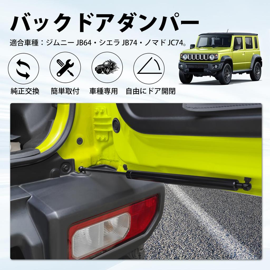 CARVANTA Jimny Задняя дверь Свободная Jimny Sierra Задняя дверь Jimny Свободная Остановка Задняя дверь Свободно Крепится Прямо Багажник Задняя дверь Дверь Задняя Задняя Легко Без сверления