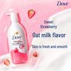 Dove Sweet Strawberry & Oat Milk Essence Shower Gel