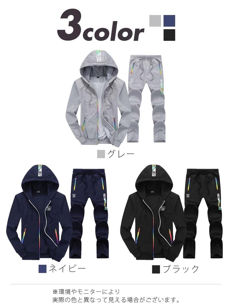 Большой тренировочный свет долгая практика долгий большой [Двери] комплект из 2 предметов, спортивный костюм, толстовка с капюшоном, брюки, уличный, спортивный, осенний, зимний, толстовка, размер,