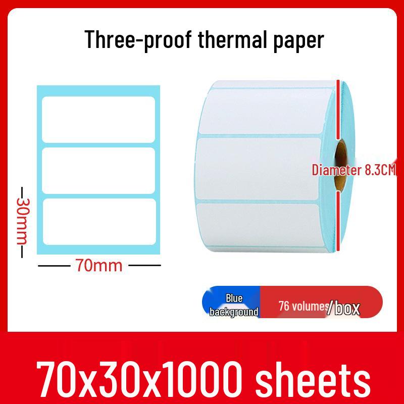 Термосамоклеящиеся этикетки 70x60мм для экспресс-логистики и супермаркетов