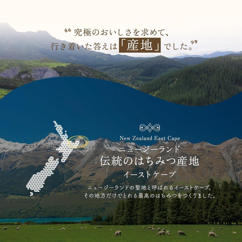 Мед темно-янтарный «Таинственный лес Новой Зеландии» Восточно-Капской области 500 г x 6 бутылок Value Honey Honey Pure Honey Honey Manuka