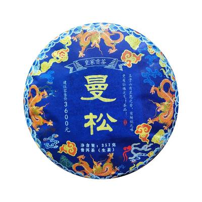 ManSong Royal Tribute Tea Древний пуэр Сырой чай Куньмин для сухого хранения 357g/12.59oz