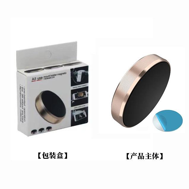 Магнитный держатель для телефона в автомобиль Магнитное крепление Кронштейн Наклейка на приборную панель автомобиля Стену Подставка для мобильного телефона в автомобиль для iPhone