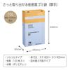 KOKUYO Чистящие средства HibiFull Быстрое удаление Мусорные мешки низкой плотности Толстые 70 л Молочно-белые 120 штук KHF-GL252W