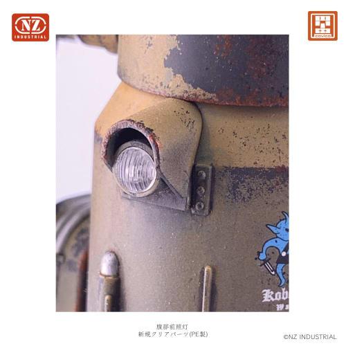 Cavico Kamp Riesen Mars Humanoid Heavy Machine Series, Type IV Humanoid Heavy Machine, Late Production Type/Dark Yellow, 1/35 Scale, Approximately 13.