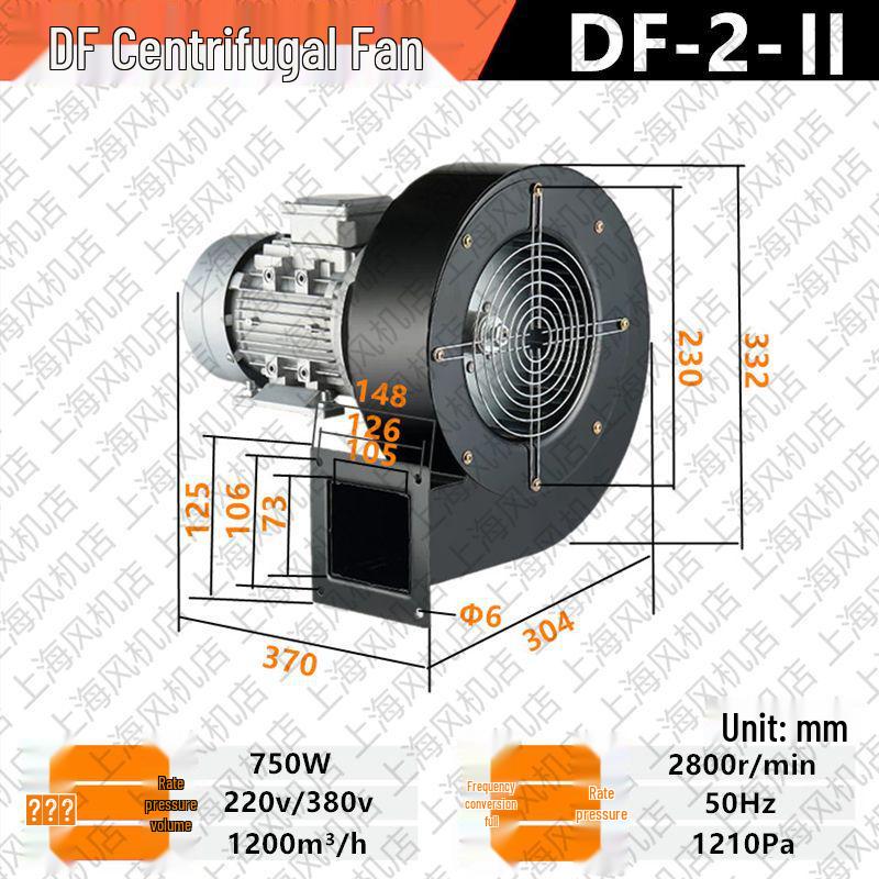 Высокотемпературный многолопастной центробежный вентилятор DF, 220В/380В, Низкошумный вытяжной вентилятор для кухонного дыма и пыли