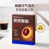 Черный кофе Wanyilan для ускорения метаболизма с пребиотиками