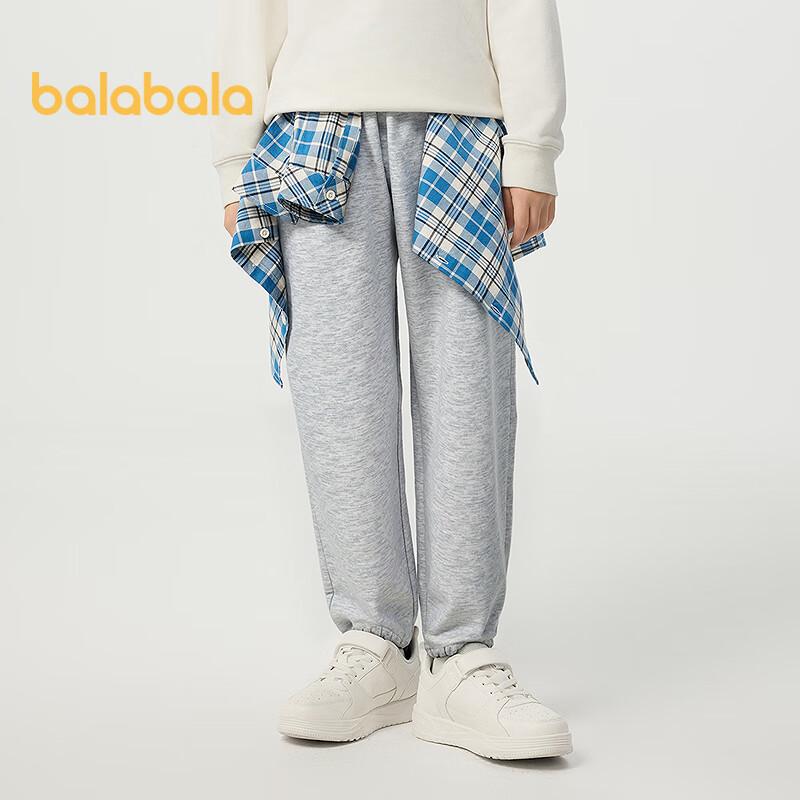 Balabala Kids' Unisex Casual Sport Pants