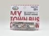 My Town Bus Collection MB1-2 Hokkaido Chuo Bus Diorama Supplies