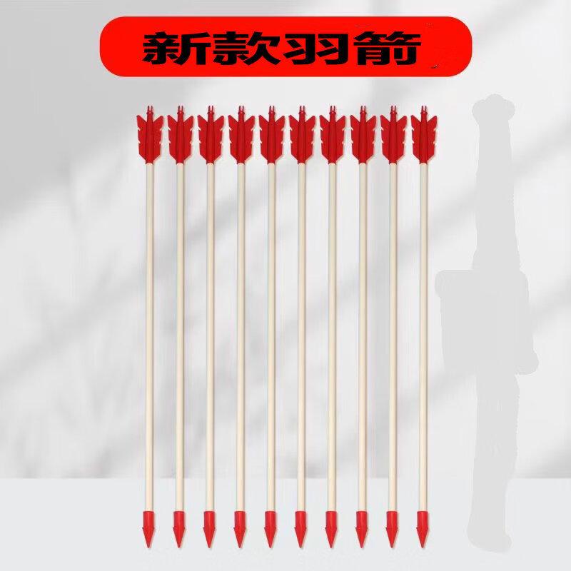 San Shuang Antique Pitch-Pot Game Wooden Arrows