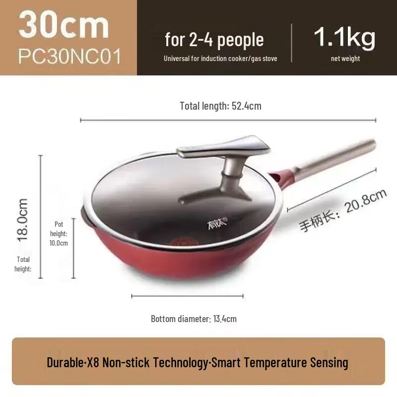 Антипригарный вок SUPOR Titanium Power 2-го поколения