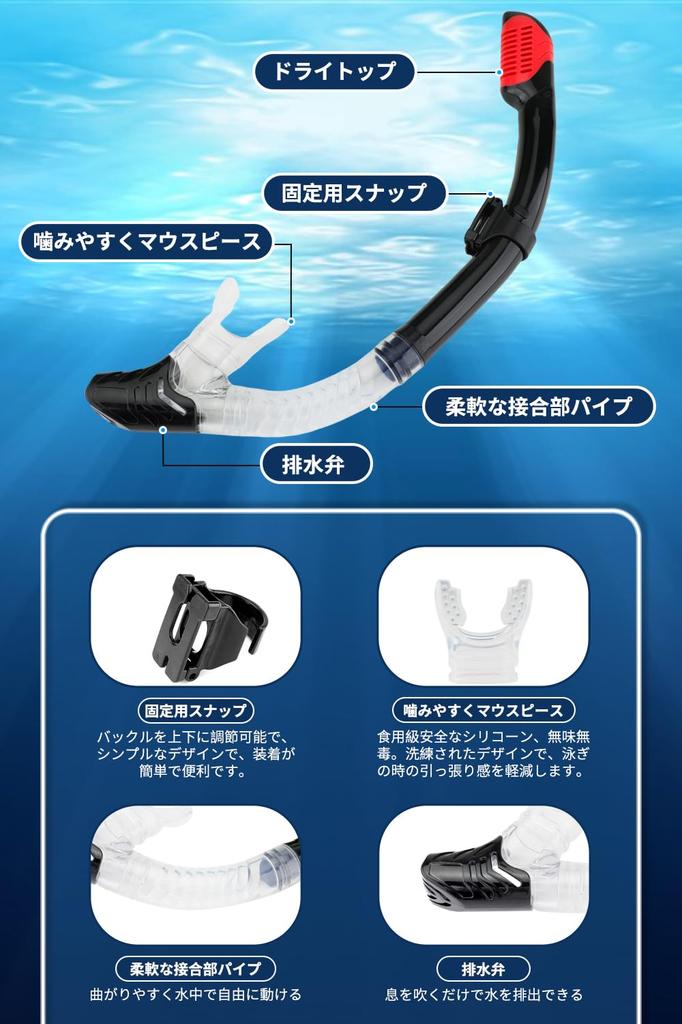 Snorkel Mask and Snorkel Set with Tempered Diving Breathing Diving Swimming and Silicone Breathing Tube with Storage Ergonomic Comfortable Impact